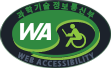 과학기술정보통신부 WEB ACCESSIBILITY 마크(웹 접근성 품질인증 마크)