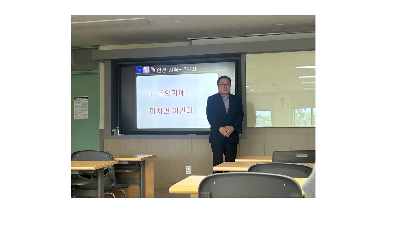 [2024.05.01]맞춤형 전공특화 학습법 대표이미지