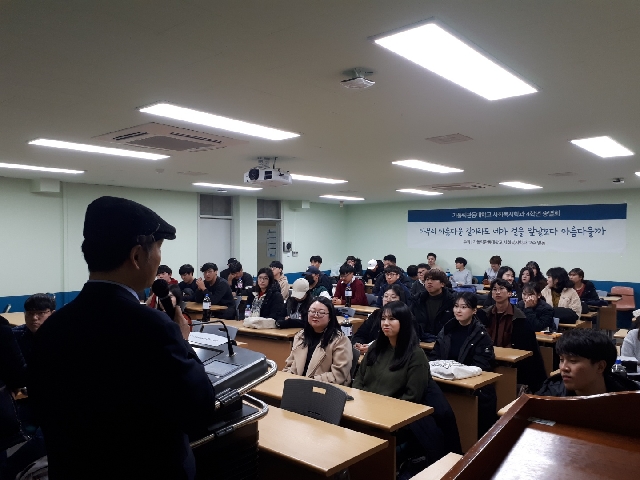 졸업예정자를 위한 '逆사은회' 개최(2018.11.27)  대표이미지